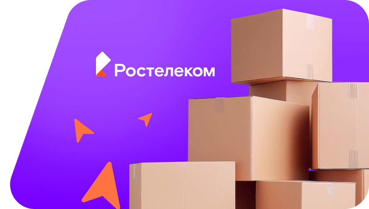 Переезд в новую квартирув село Ивашка (Камчатский край)